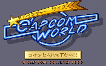 Capcom World (Japan) screen shot title